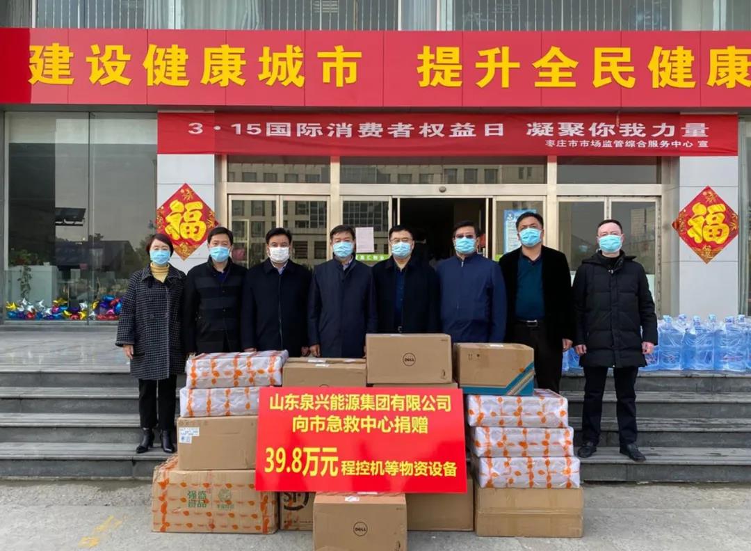 C:UsersAdministratorDesktop微信图片_20200319164140.jpg