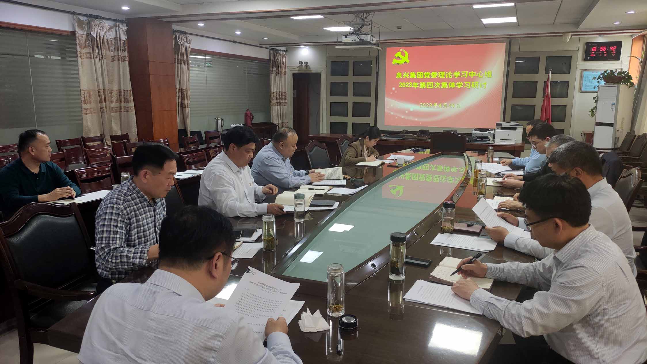 党委中心组第四次学习2.jpg