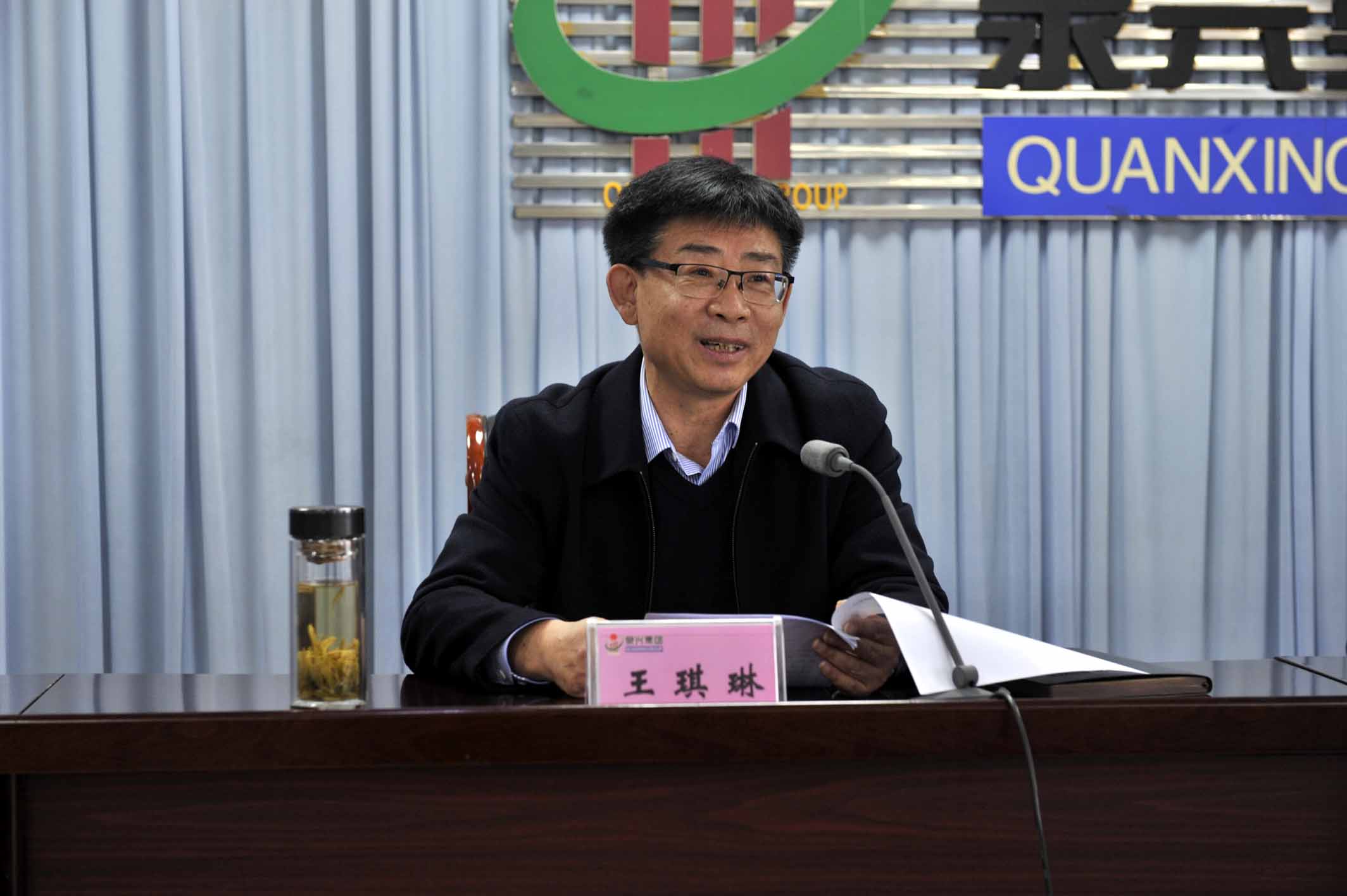 南宫app集团团员大会召开 (2).jpg