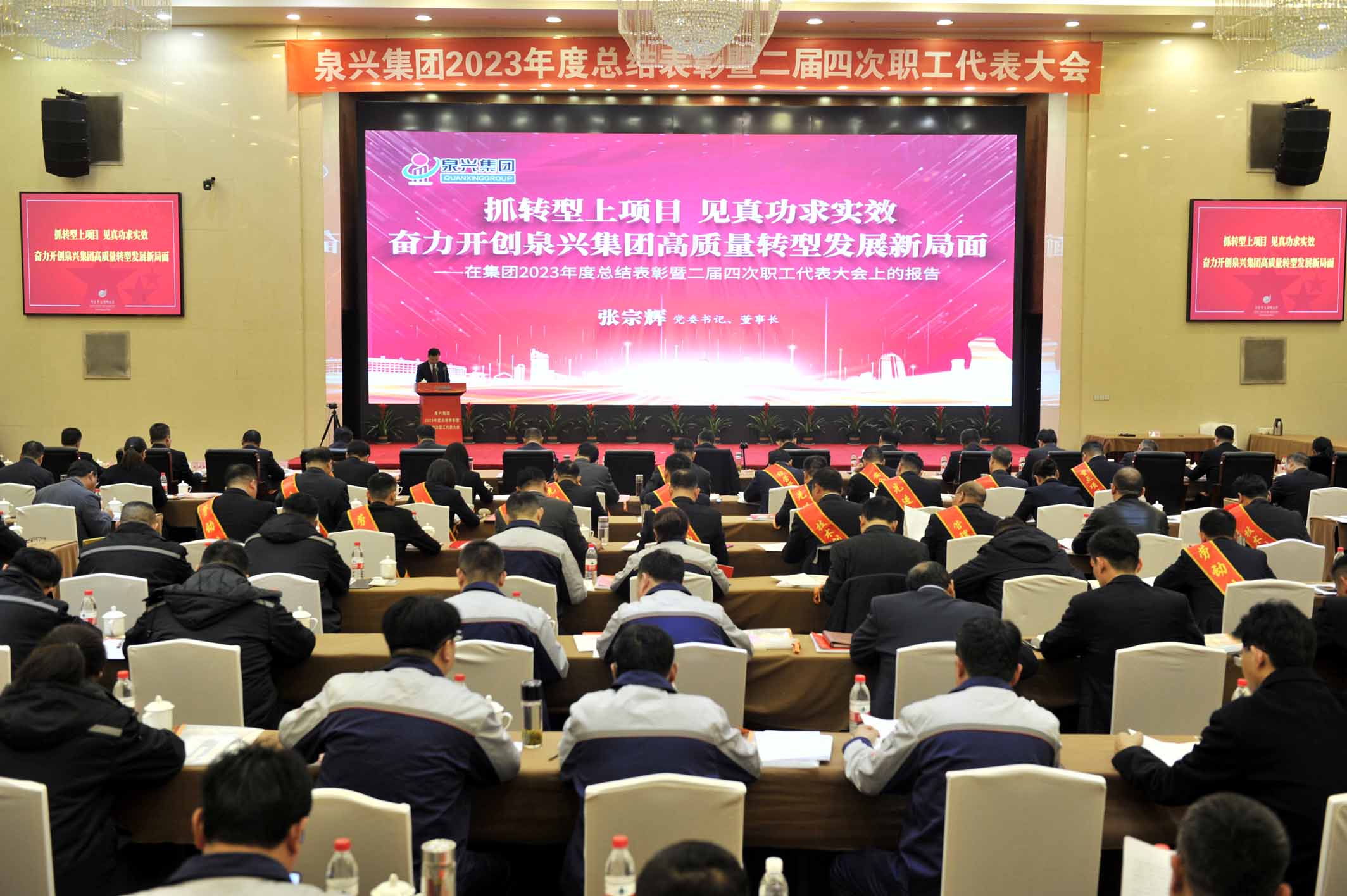 总结会1.jpg 总结会1.jpg