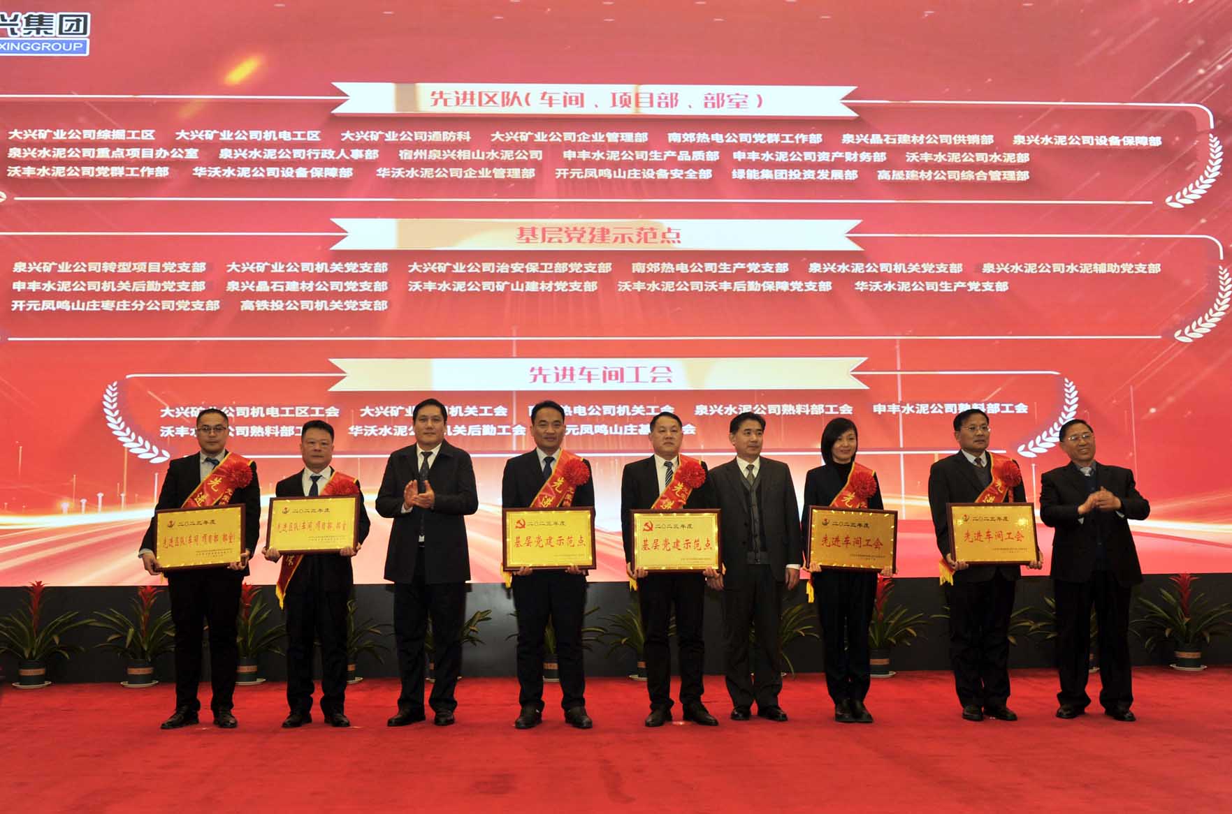 总结会7.jpg 总结会7.jpg