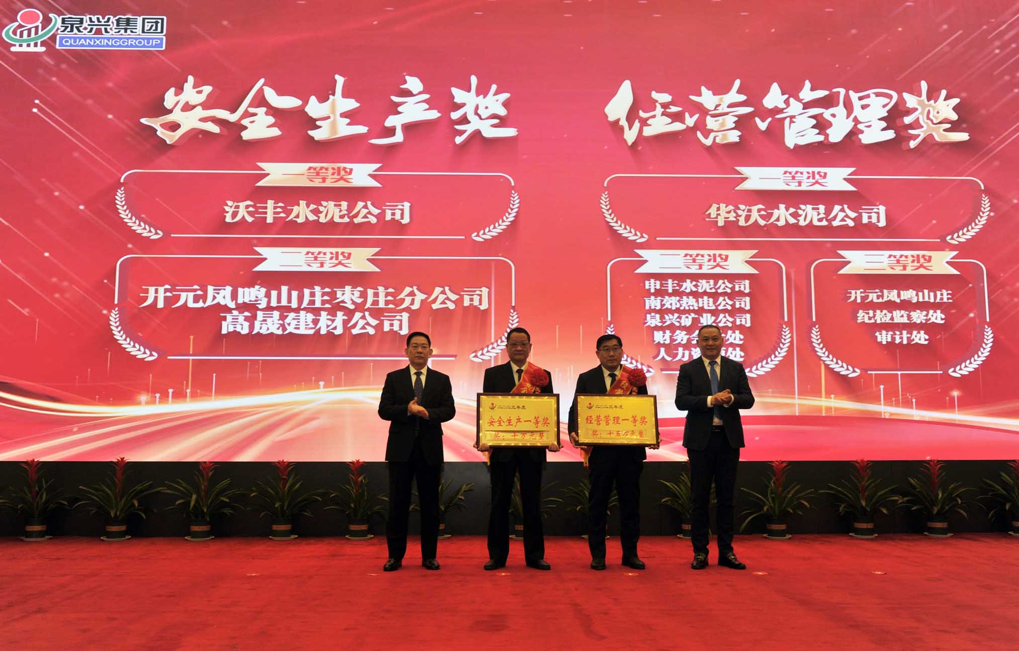 总结会5.jpg 总结会5.jpg