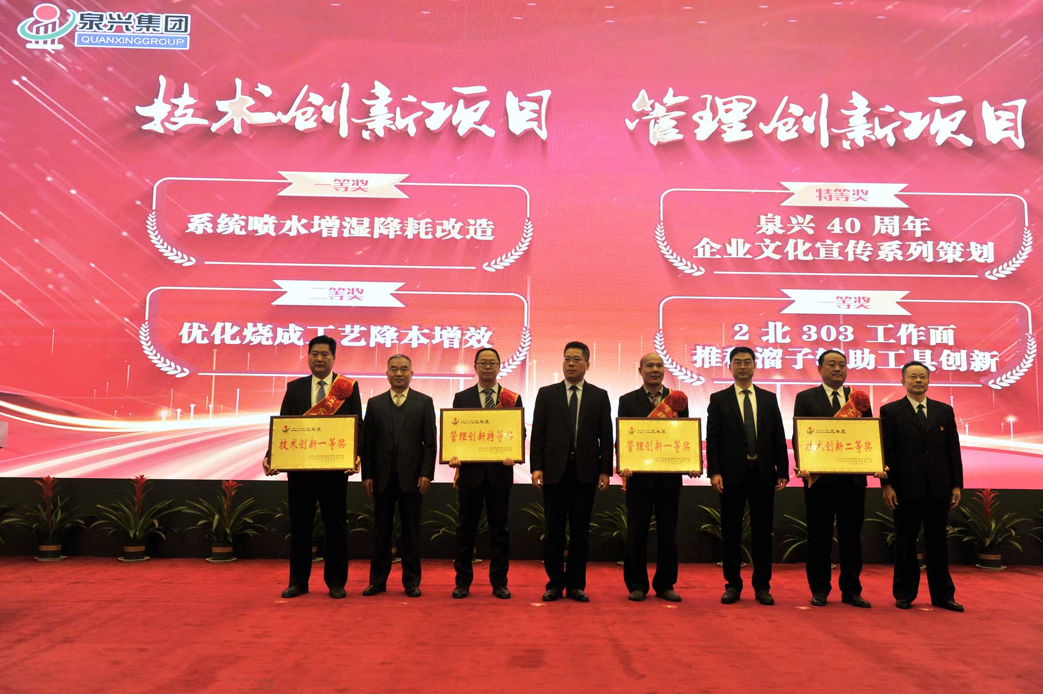 总结会8.jpg 总结会8.jpg